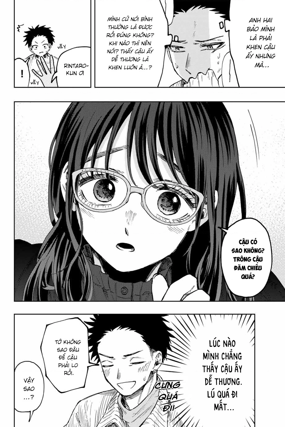 Kaoru Hana wa Rin to Saku Chapter 84 - 6