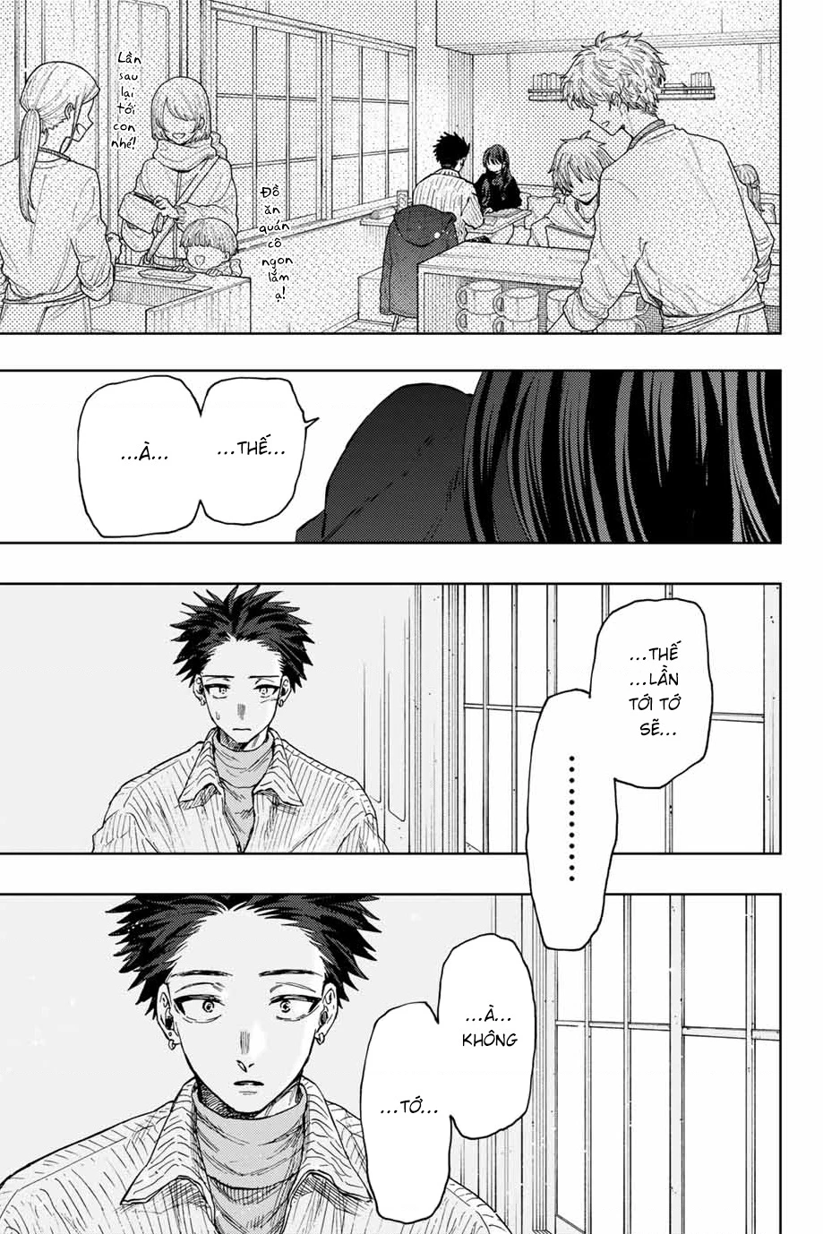 Kaoru Hana wa Rin to Saku Chapter 84 - 13