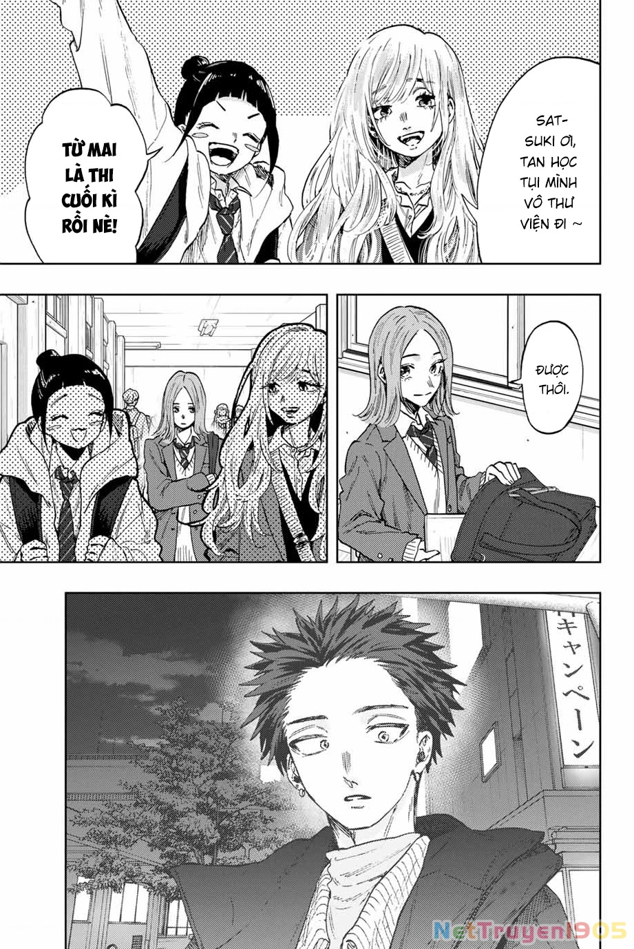 Kaoru Hana wa Rin to Saku Chapter 86 - 3