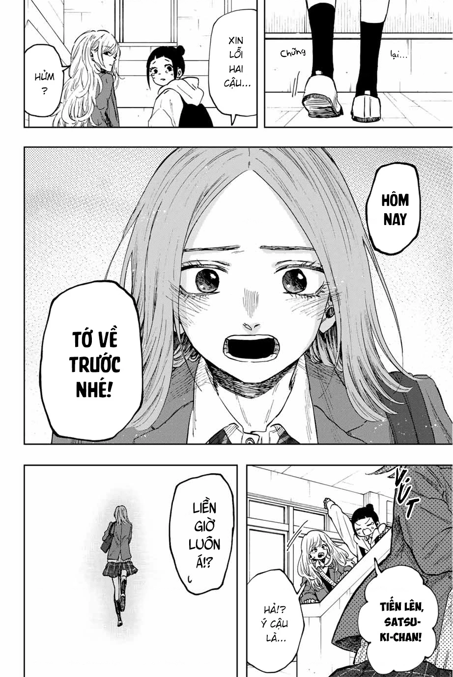Kaoru Hana wa Rin to Saku Chapter 86 - 12