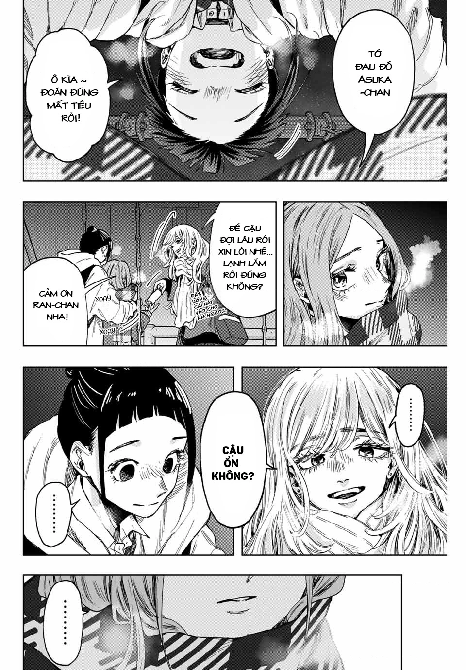 Kaoru Hana wa Rin to Saku Chapter 87 - 11