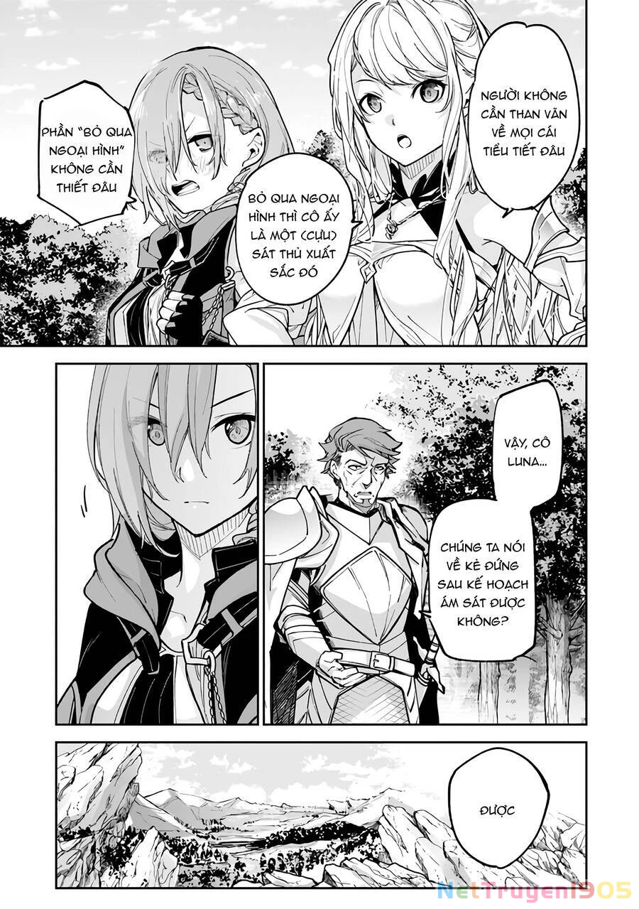 Tôi Trở Nên Phi Thường Ngay Cả Ở Thế Giới Thật Chapter 25 - 12