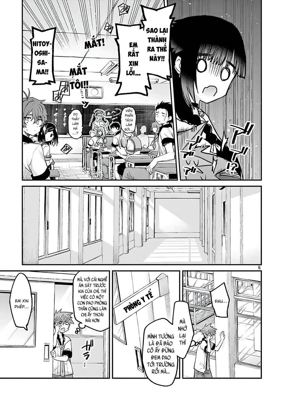 Kimi Wa Meido-Sama Chapter 11 - 7