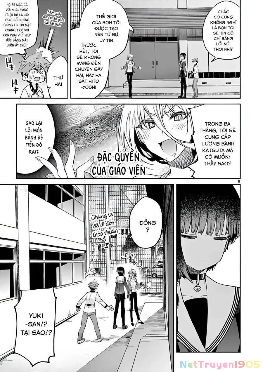 Kimi Wa Meido-Sama Chapter 15 - 11