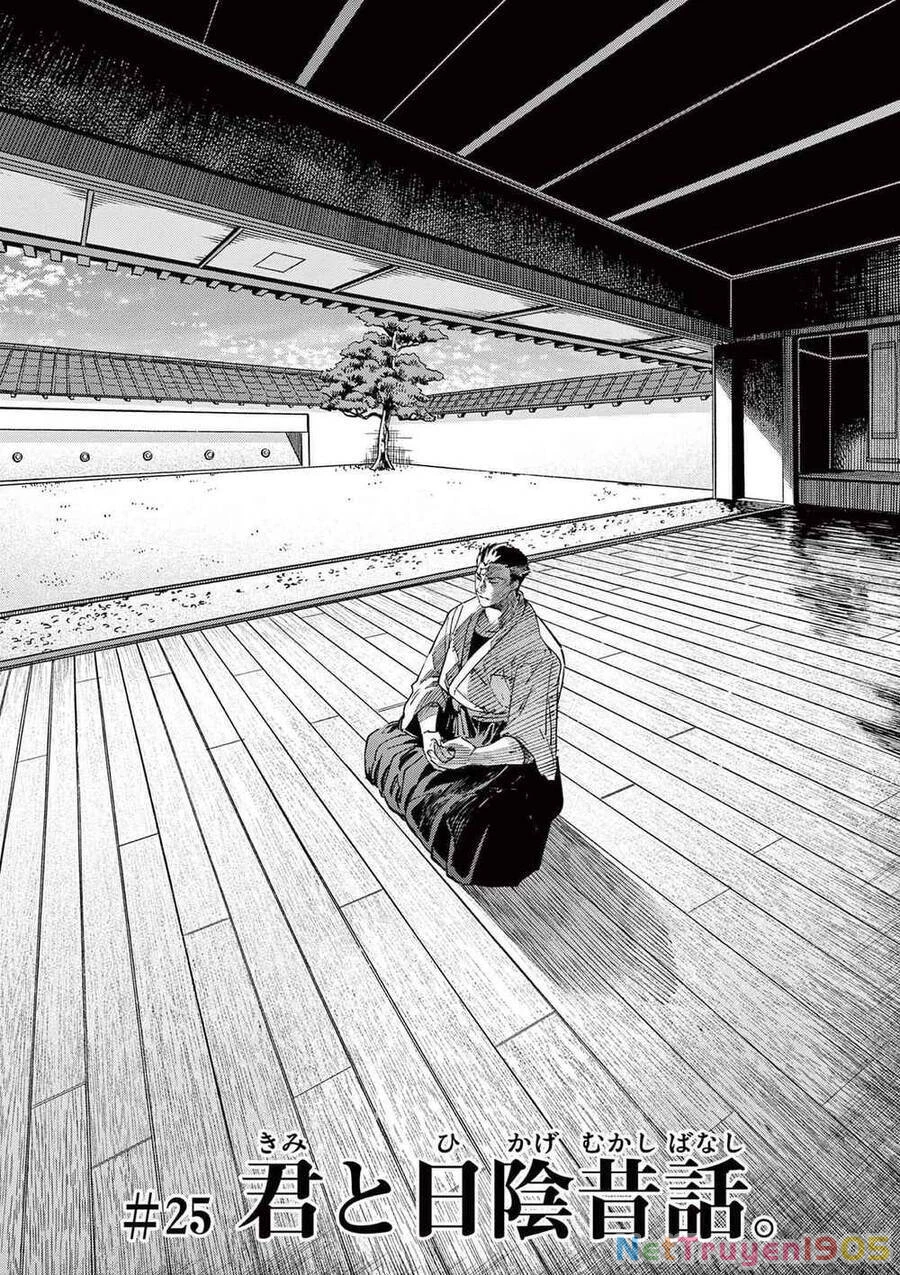 Kimi Wa Meido-Sama Chapter 25 - 4