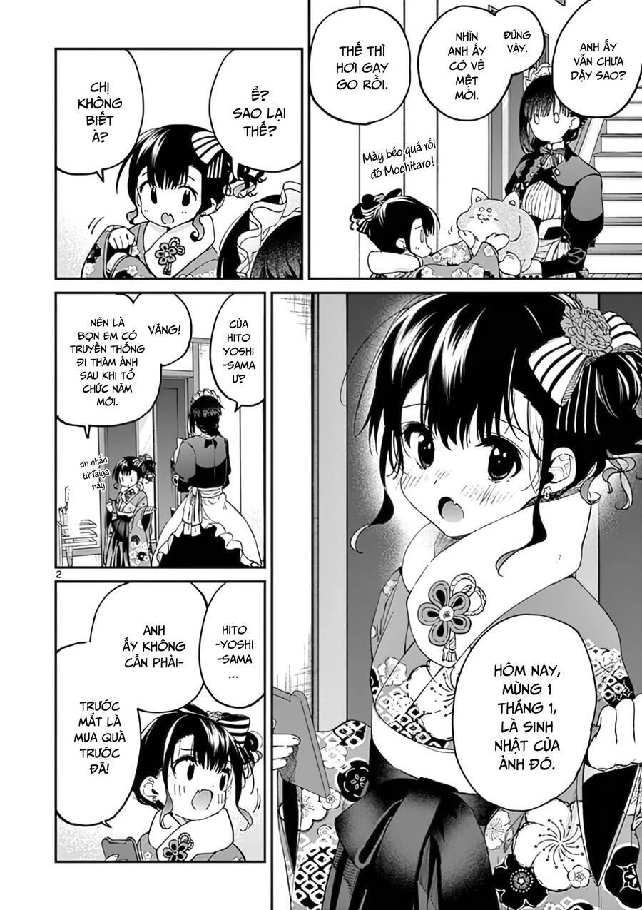 Kimi Wa Meido-Sama Chapter 32 - 3