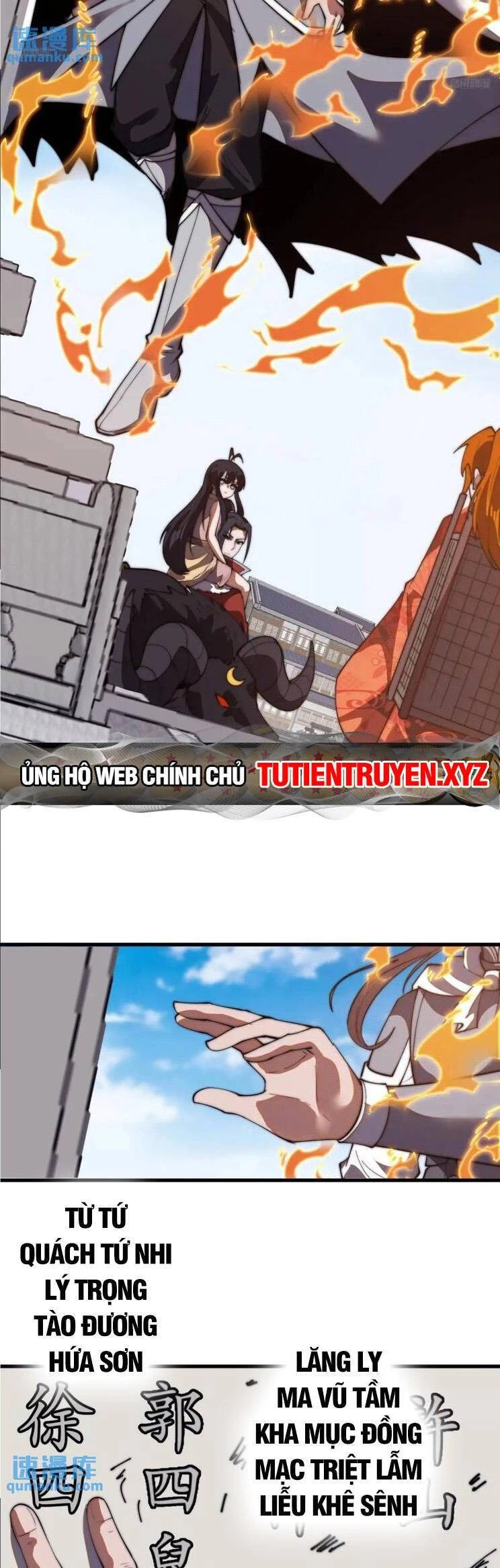 Ta Có Một Sơn Trại Chapter 764 - 4