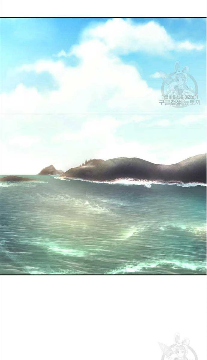 Ma Nhân Hoa Sơn Chapter 62 - 58