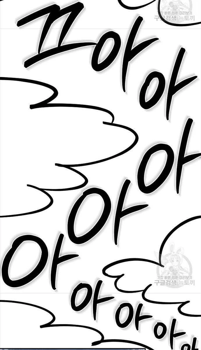 Ma Nhân Hoa Sơn Chapter 62 - 85