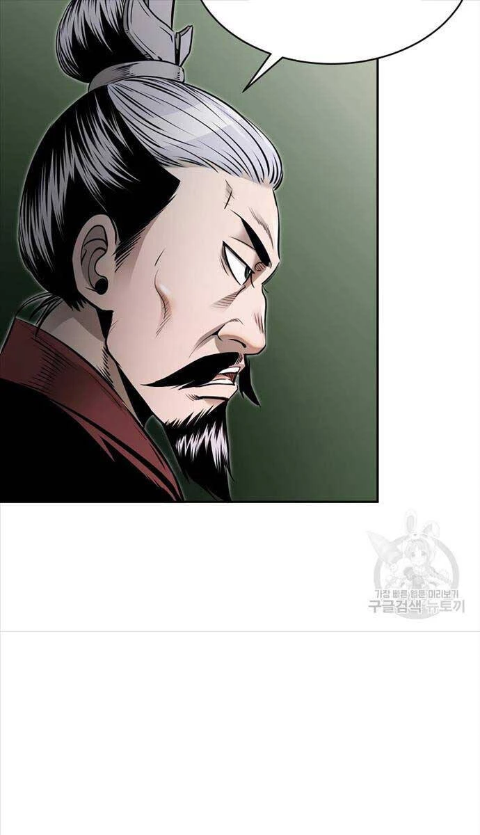 Ma Nhân Hoa Sơn Chapter 62 - 99