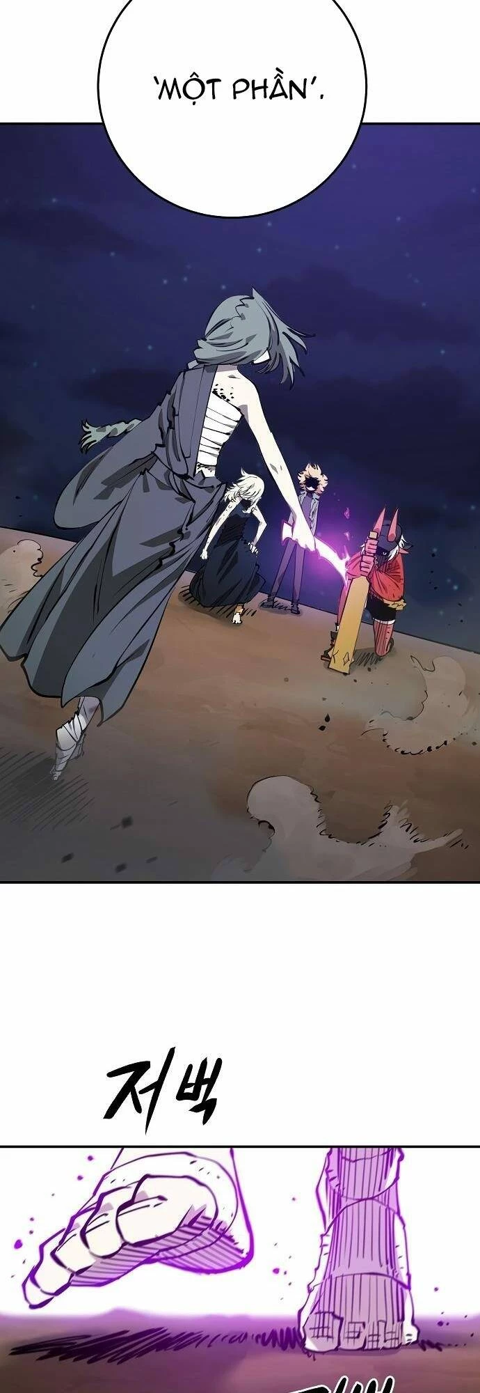 Player Chapter 105 - 28