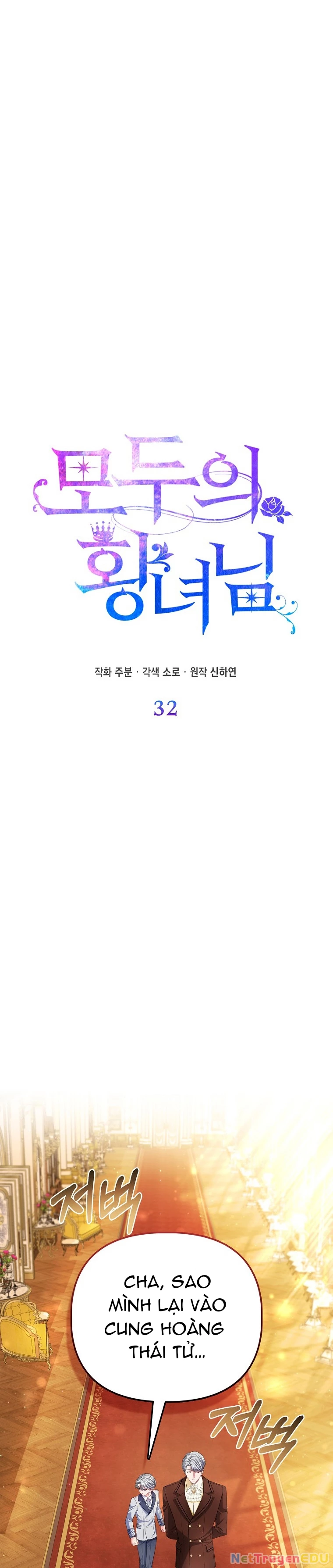 Nàng Công Chúa Của Mọi Người Chapter 32 - 7