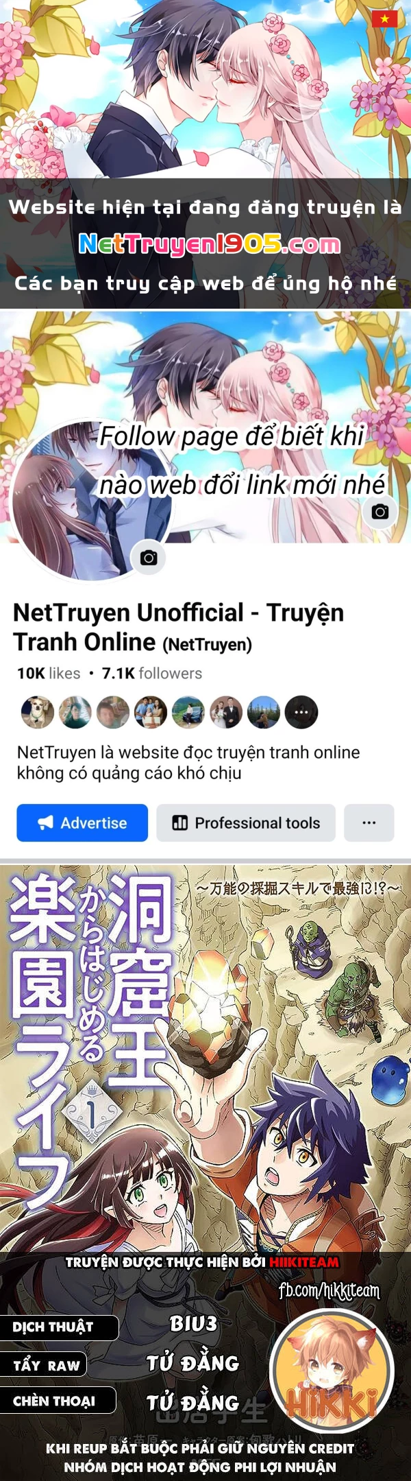 Cuộc Sống Thiên Đường Bắt Đầu Với Vua Hang Động ~ Trở Thành Người Mạnh Nhất Với Kỹ Năng Khai Thác Toàn Diện!? Chapter 27.2 - 1