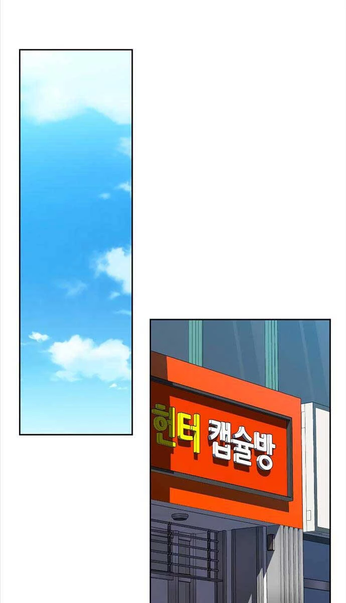 Streamer Pháp Sư Chapter 84 - 55