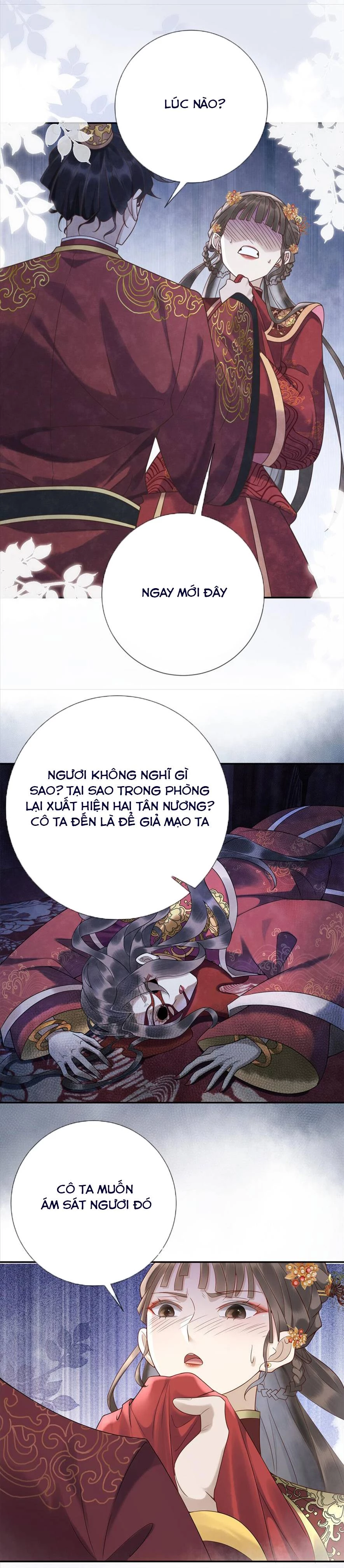 Giáng Đô Xuân Chapter 1 - 17