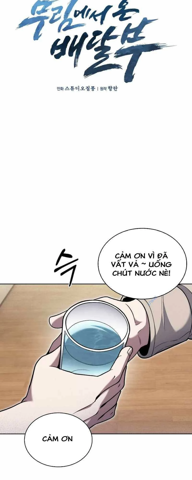 Shipper Đến Từ Murim Chapter 21 - 20