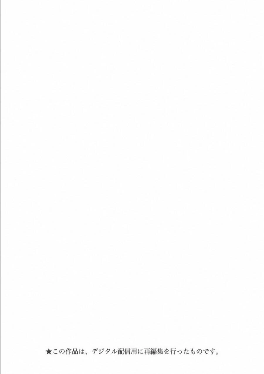 Koko Wa Ima Kara Rinri Desu. Chapter 1 - 2