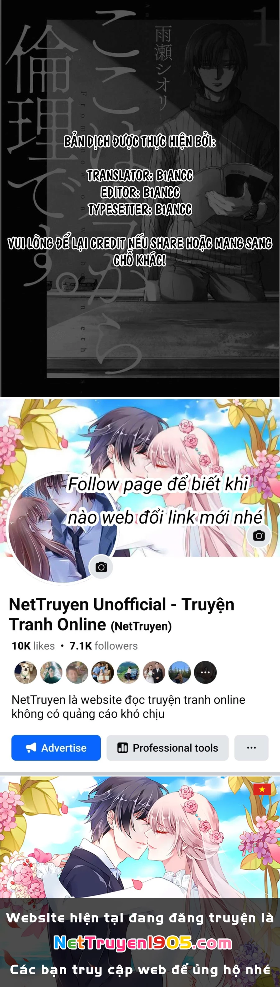 Koko Wa Ima Kara Rinri Desu. Chapter 1 - 63