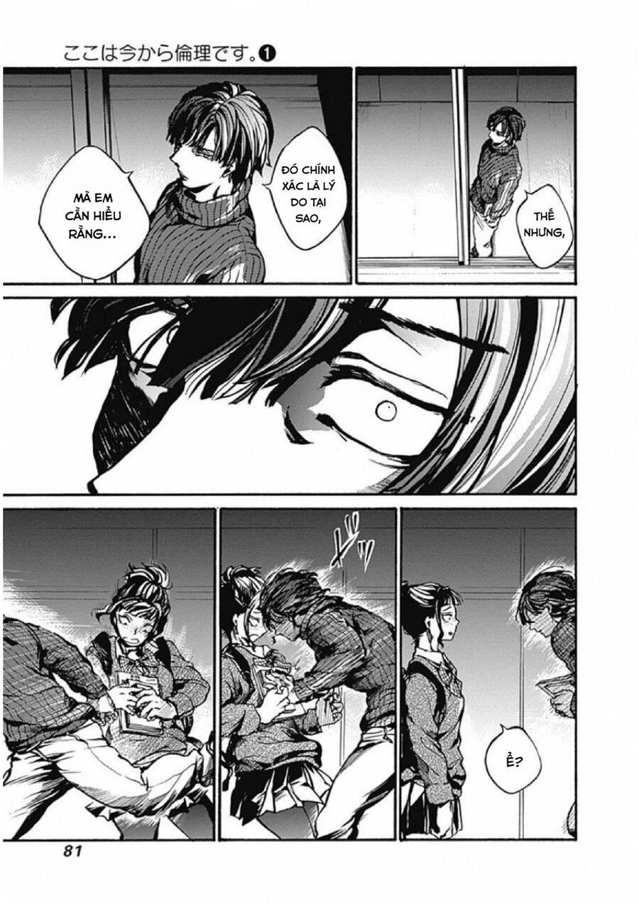 Koko Wa Ima Kara Rinri Desu. Chapter 2 - 25