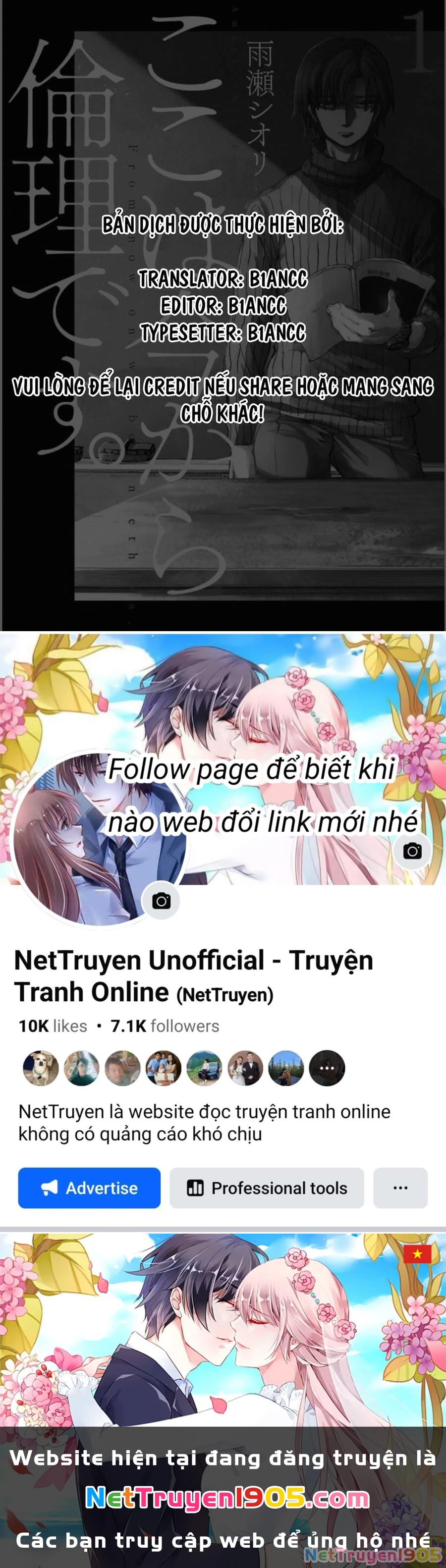 Koko Wa Ima Kara Rinri Desu. Chapter 2 - 43