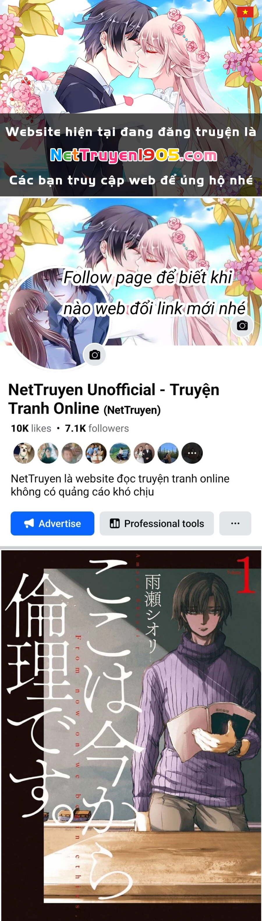 Koko Wa Ima Kara Rinri Desu. Chapter 3 - 1