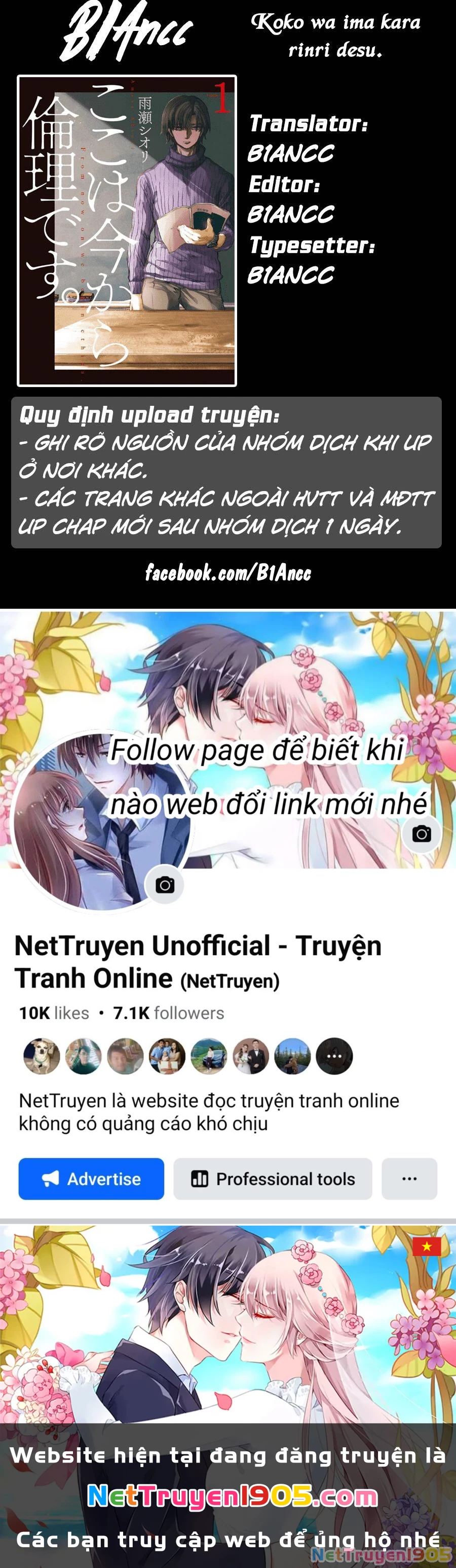 Koko Wa Ima Kara Rinri Desu. Chapter 4 - 47