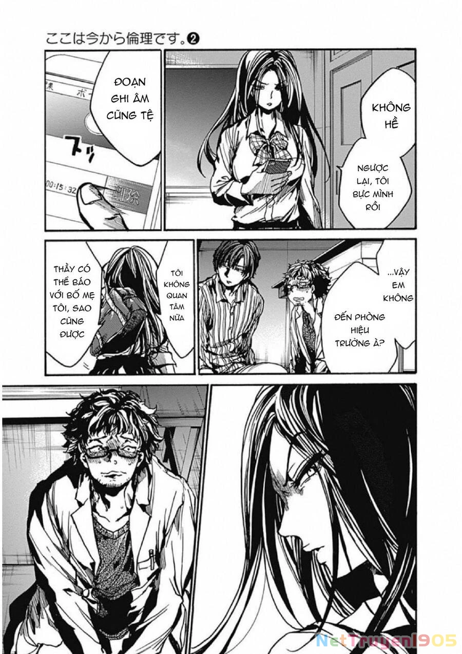 Koko Wa Ima Kara Rinri Desu. Chapter 6 - 46