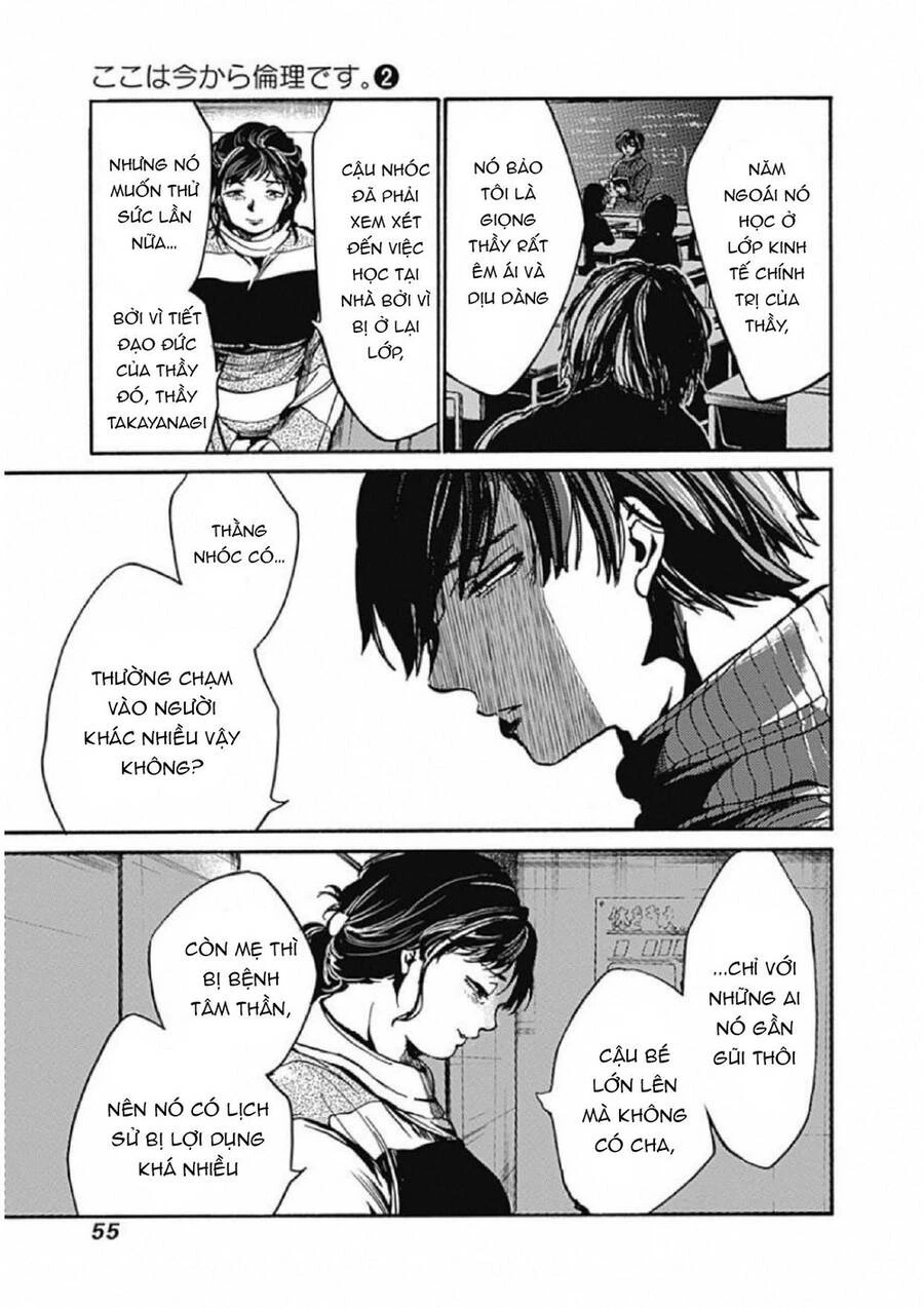 Koko Wa Ima Kara Rinri Desu. Chapter 7 - 12