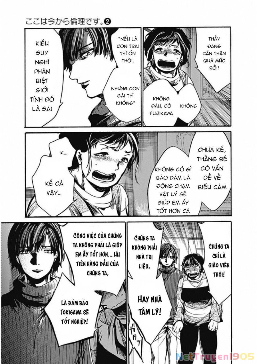 Koko Wa Ima Kara Rinri Desu. Chapter 7 - 24