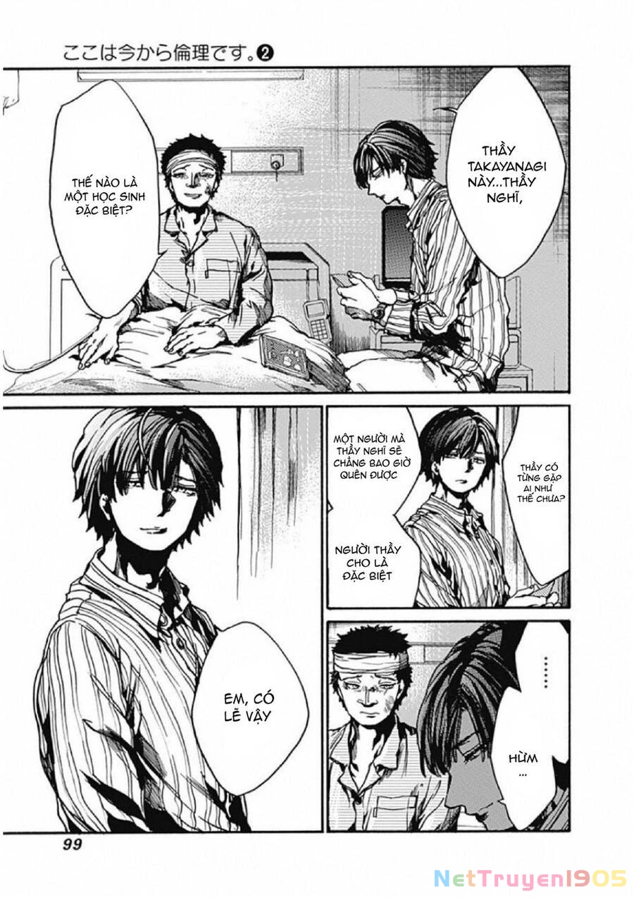 Koko Wa Ima Kara Rinri Desu. Chapter 8 - 20