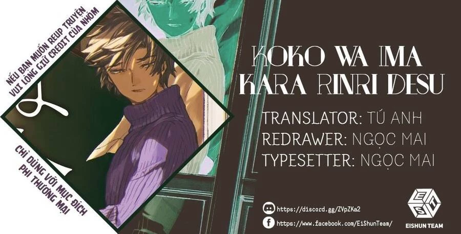 Koko Wa Ima Kara Rinri Desu. Chapter 9 - 3