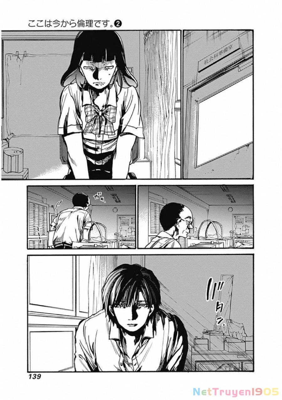 Koko Wa Ima Kara Rinri Desu. Chapter 9 - 24