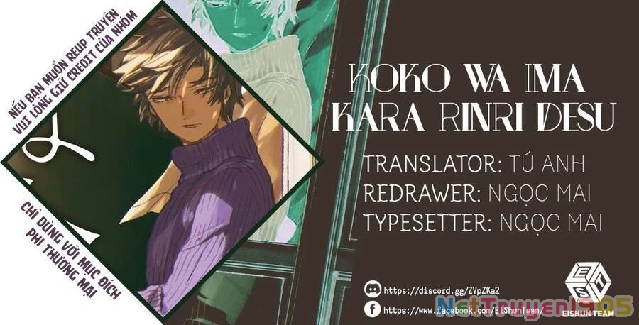 Koko Wa Ima Kara Rinri Desu. Chapter 11 - 3