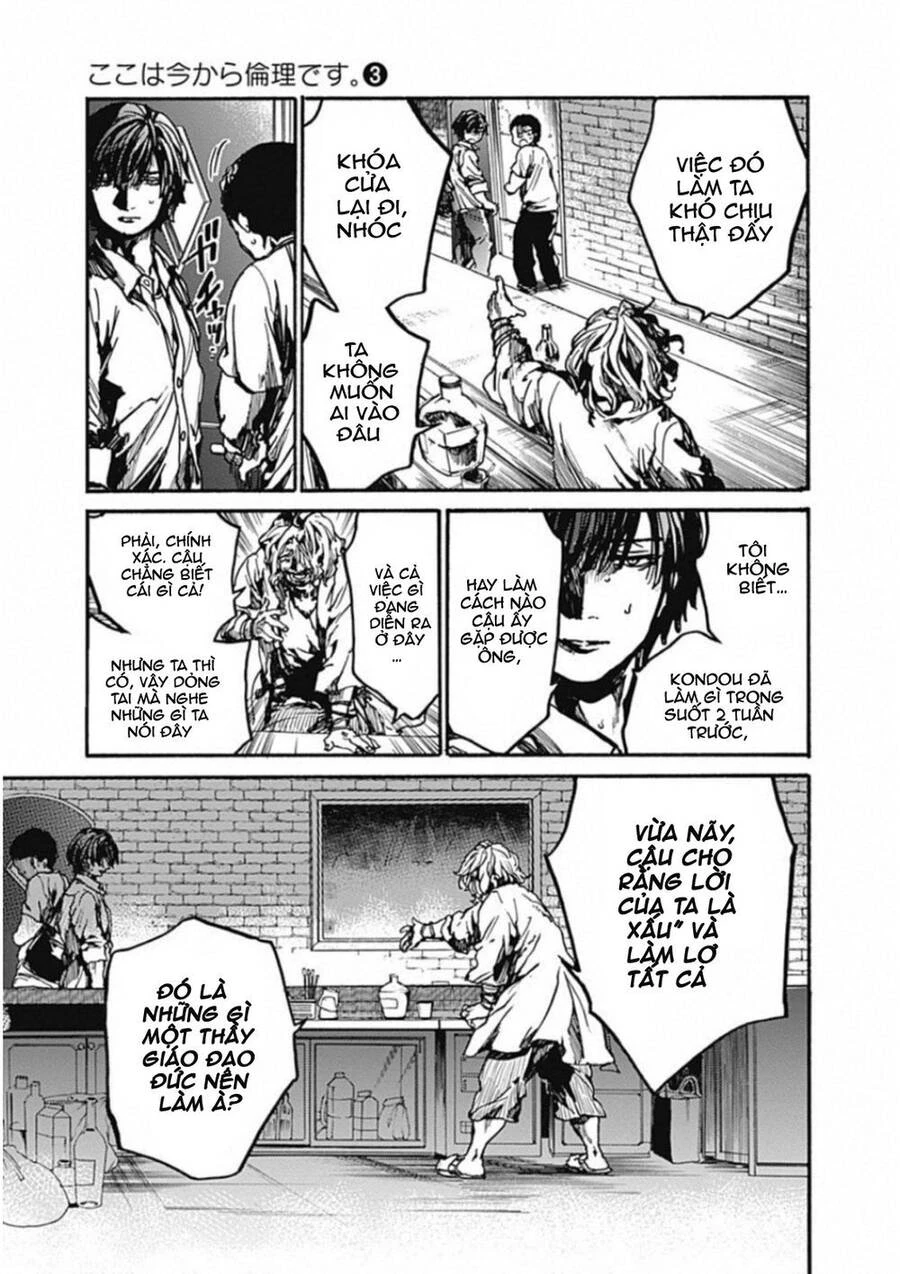 Koko Wa Ima Kara Rinri Desu. Chapter 11 - 19