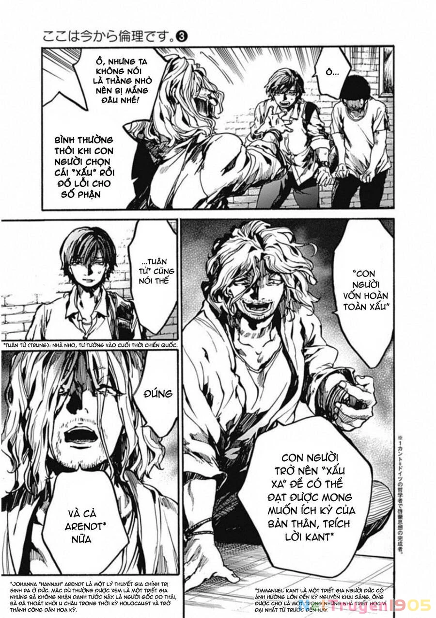 Koko Wa Ima Kara Rinri Desu. Chapter 11 - 21