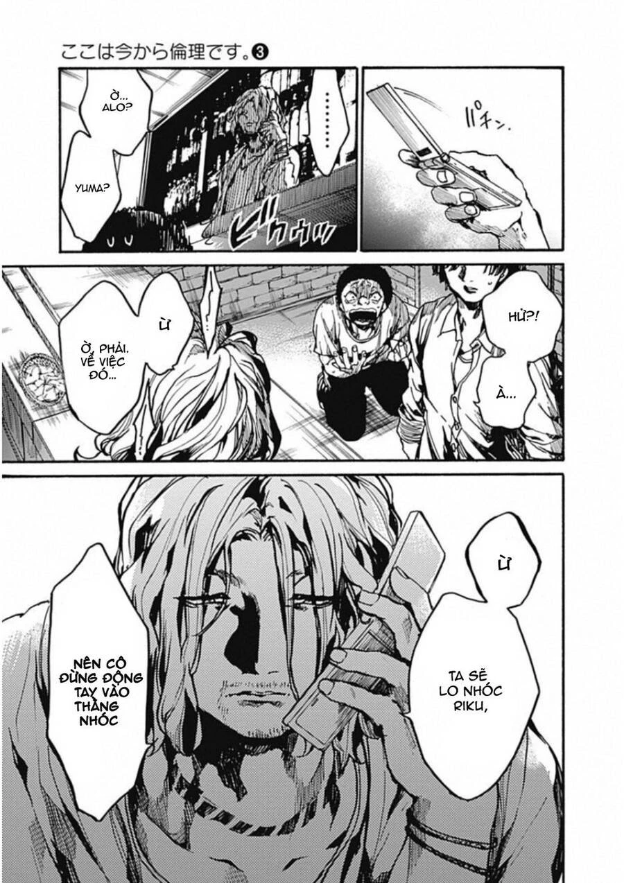 Koko Wa Ima Kara Rinri Desu. Chapter 11 - 27