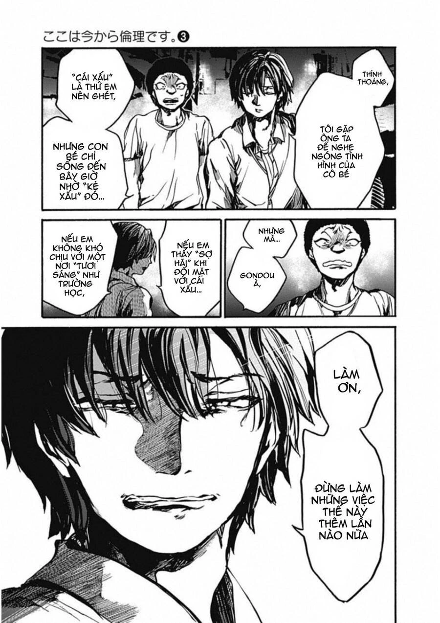 Koko Wa Ima Kara Rinri Desu. Chapter 11 - 39