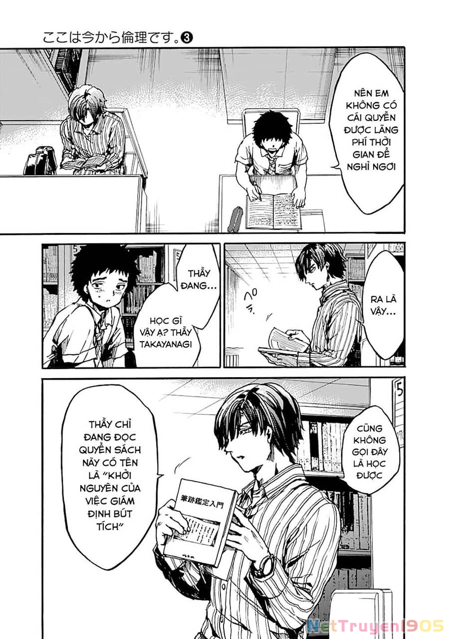 Koko Wa Ima Kara Rinri Desu. Chapter 13 - 22