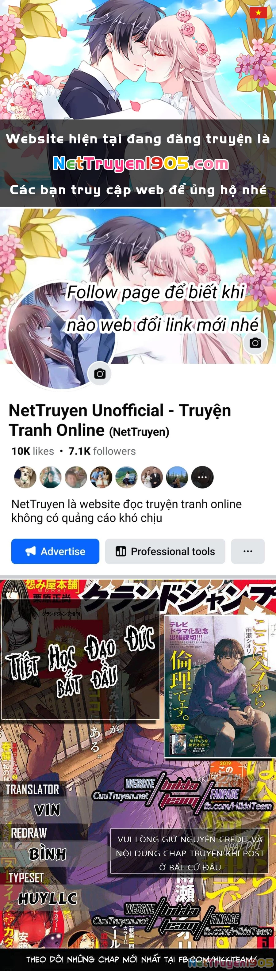 Koko Wa Ima Kara Rinri Desu. Chapter 16 - 1