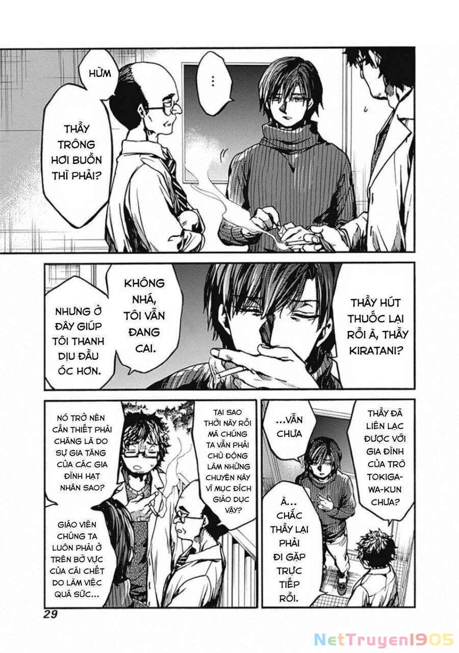 Koko Wa Ima Kara Rinri Desu. Chapter 16 - 21