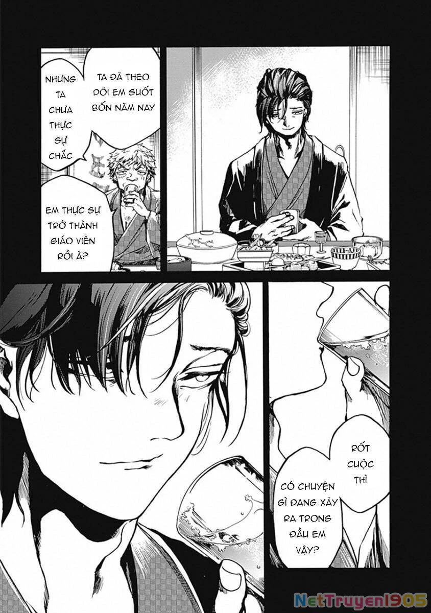 Koko Wa Ima Kara Rinri Desu. Chapter 19 - 25