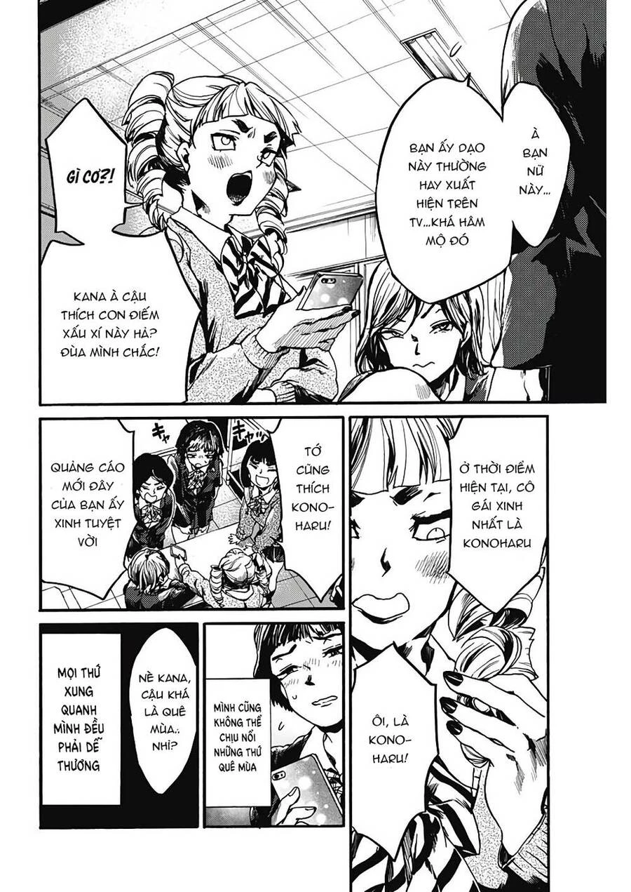 Koko Wa Ima Kara Rinri Desu. Chapter 21 - 5