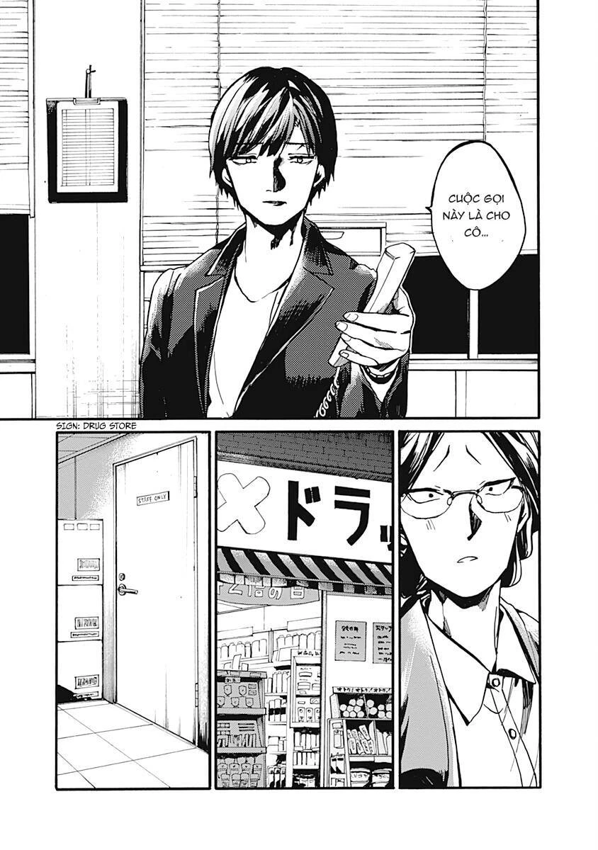 Koko Wa Ima Kara Rinri Desu. Chapter 23 - 32