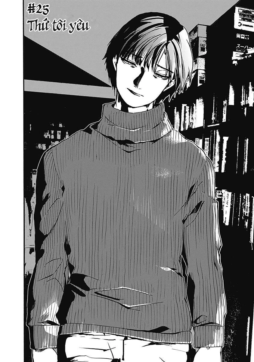 Koko Wa Ima Kara Rinri Desu. Chapter 25 - 5