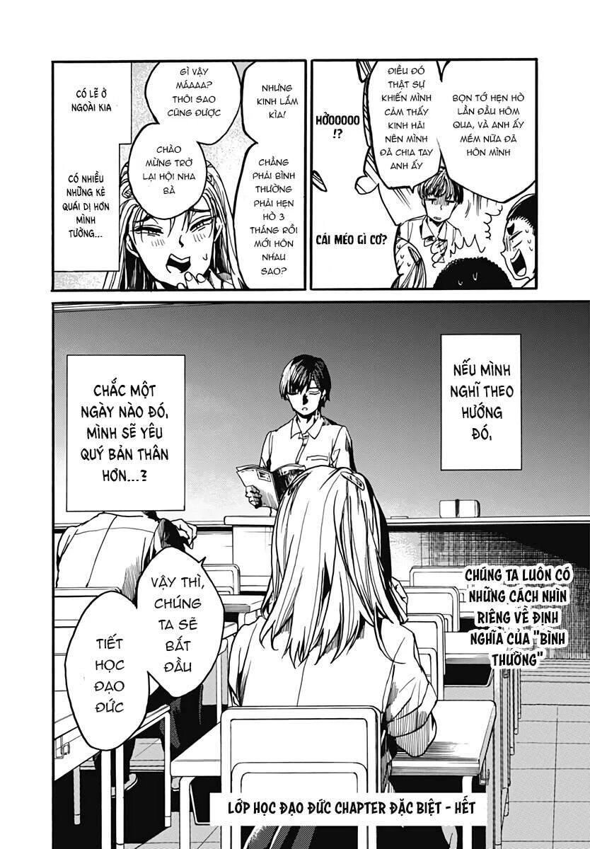 Koko Wa Ima Kara Rinri Desu. Chapter 26 - 33