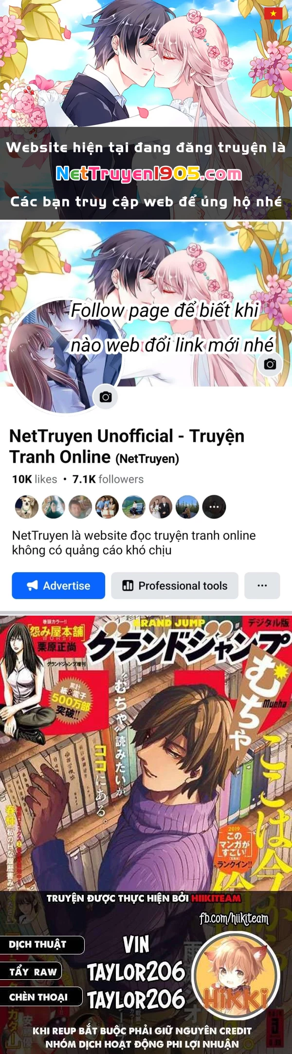 Koko Wa Ima Kara Rinri Desu. Chapter 31 - 1