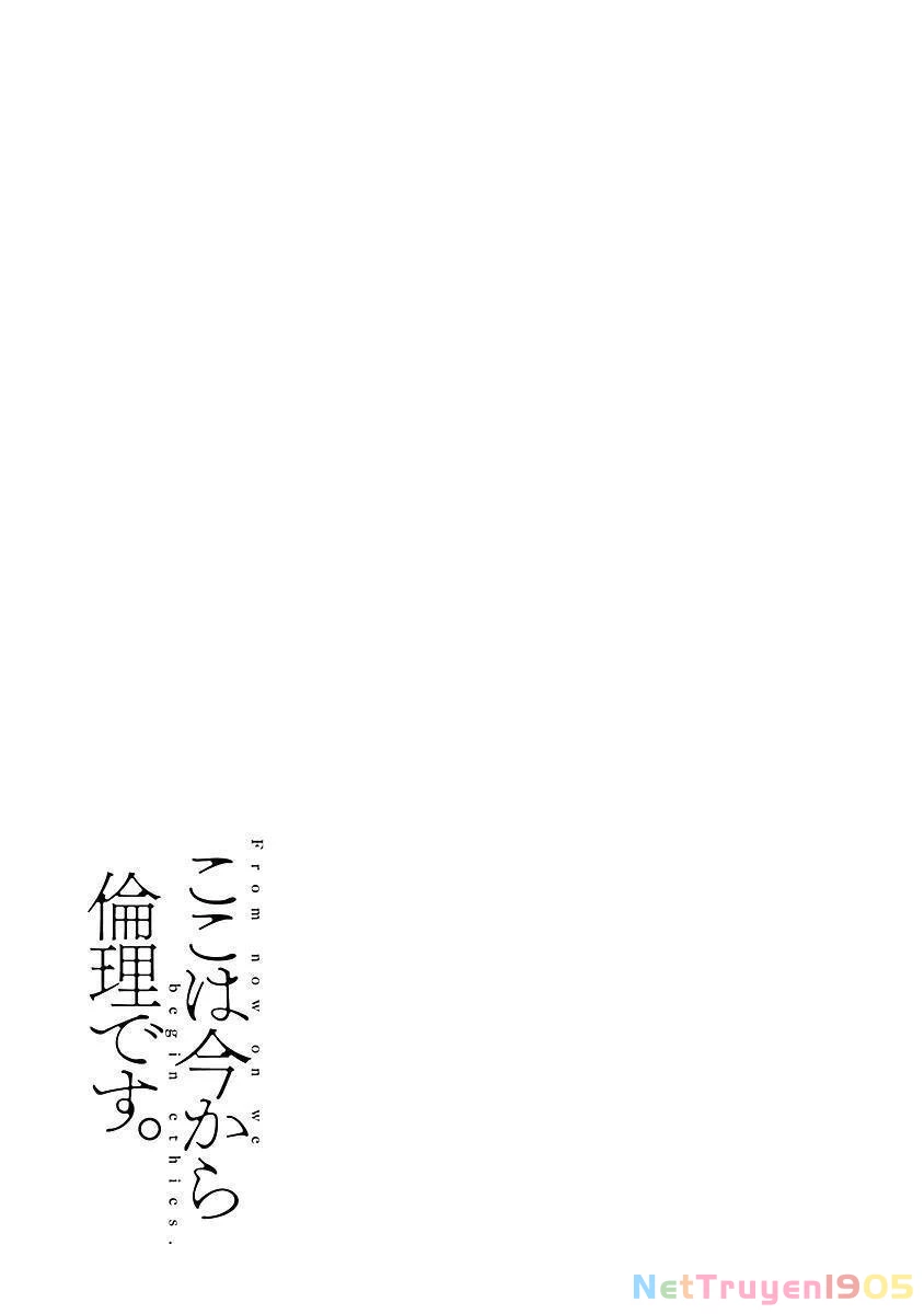 Koko Wa Ima Kara Rinri Desu. Chapter 31 - 32