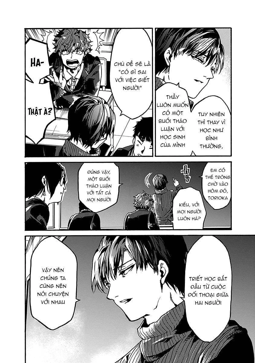 Koko Wa Ima Kara Rinri Desu. Chapter 32 - 5