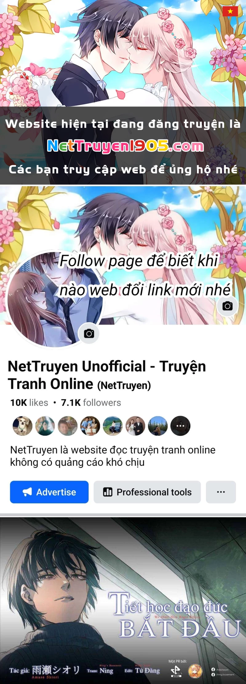 Koko Wa Ima Kara Rinri Desu. Chapter 33 - 1