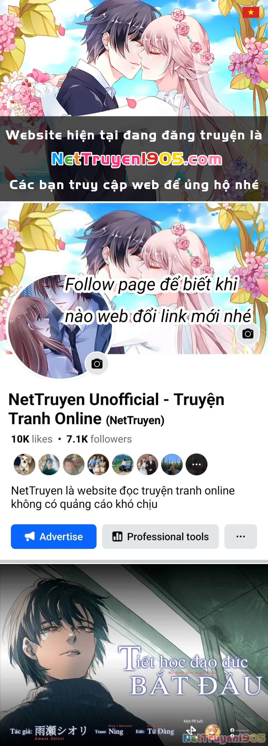 Koko Wa Ima Kara Rinri Desu. Chapter 34 - 1